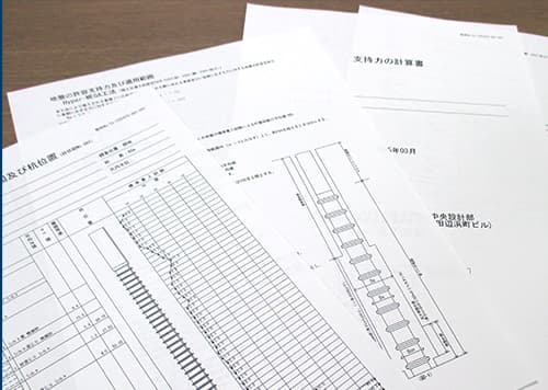 写真：杭基礎設計サービス